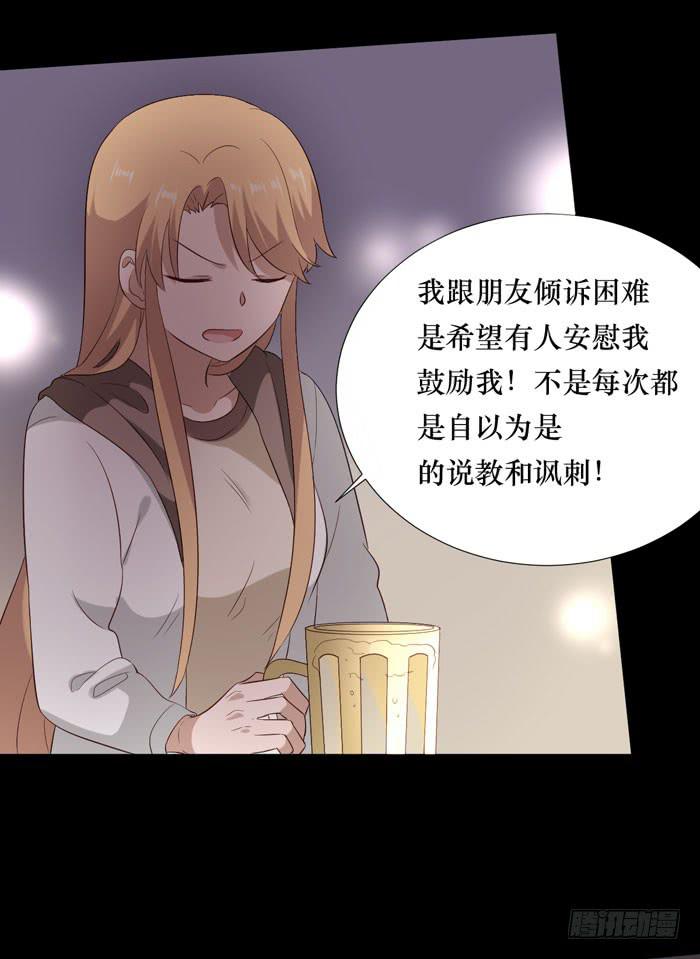 第070话(1/2)-第71话