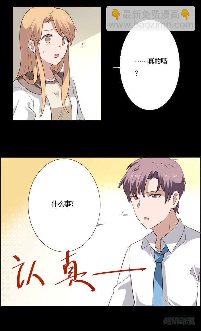 第070话(1/2)-第71话