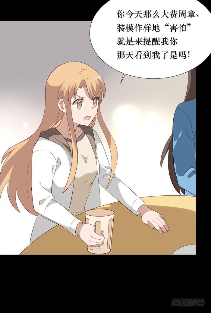 第070话(1/2)-第71话