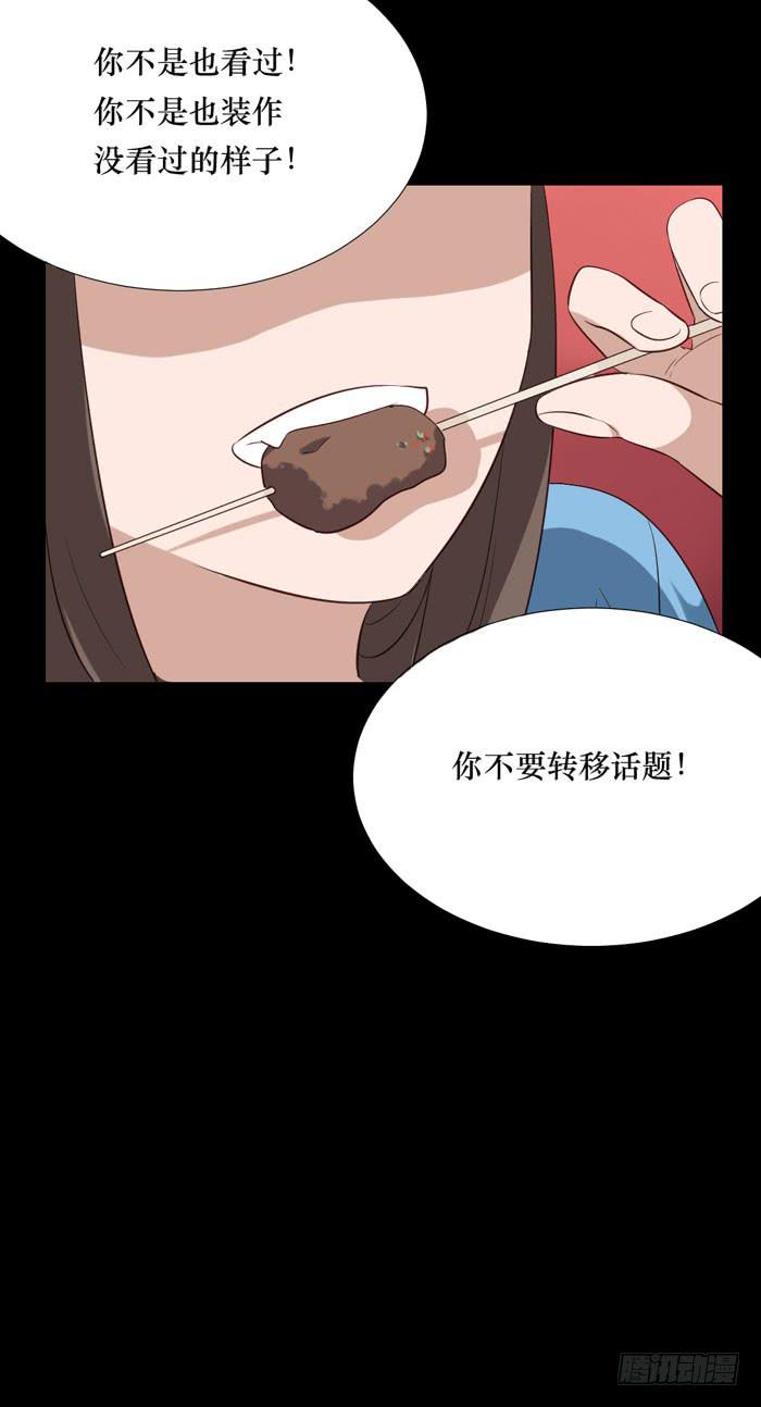 第070话(1/2)-第71话