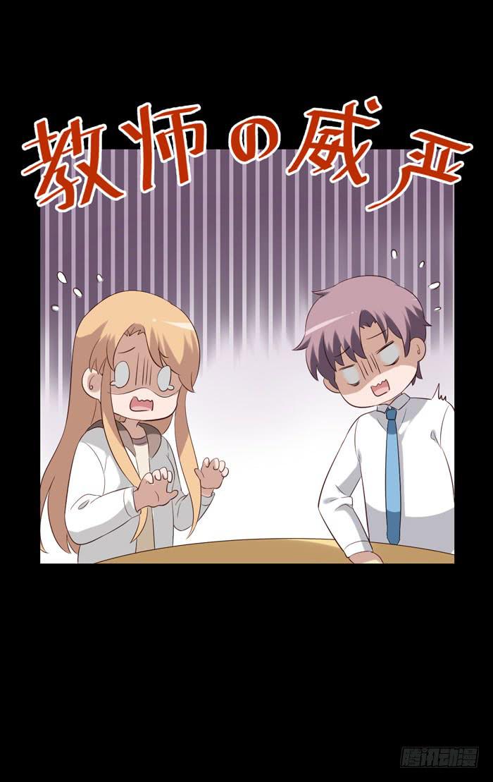 第070话(1/2)-第71话