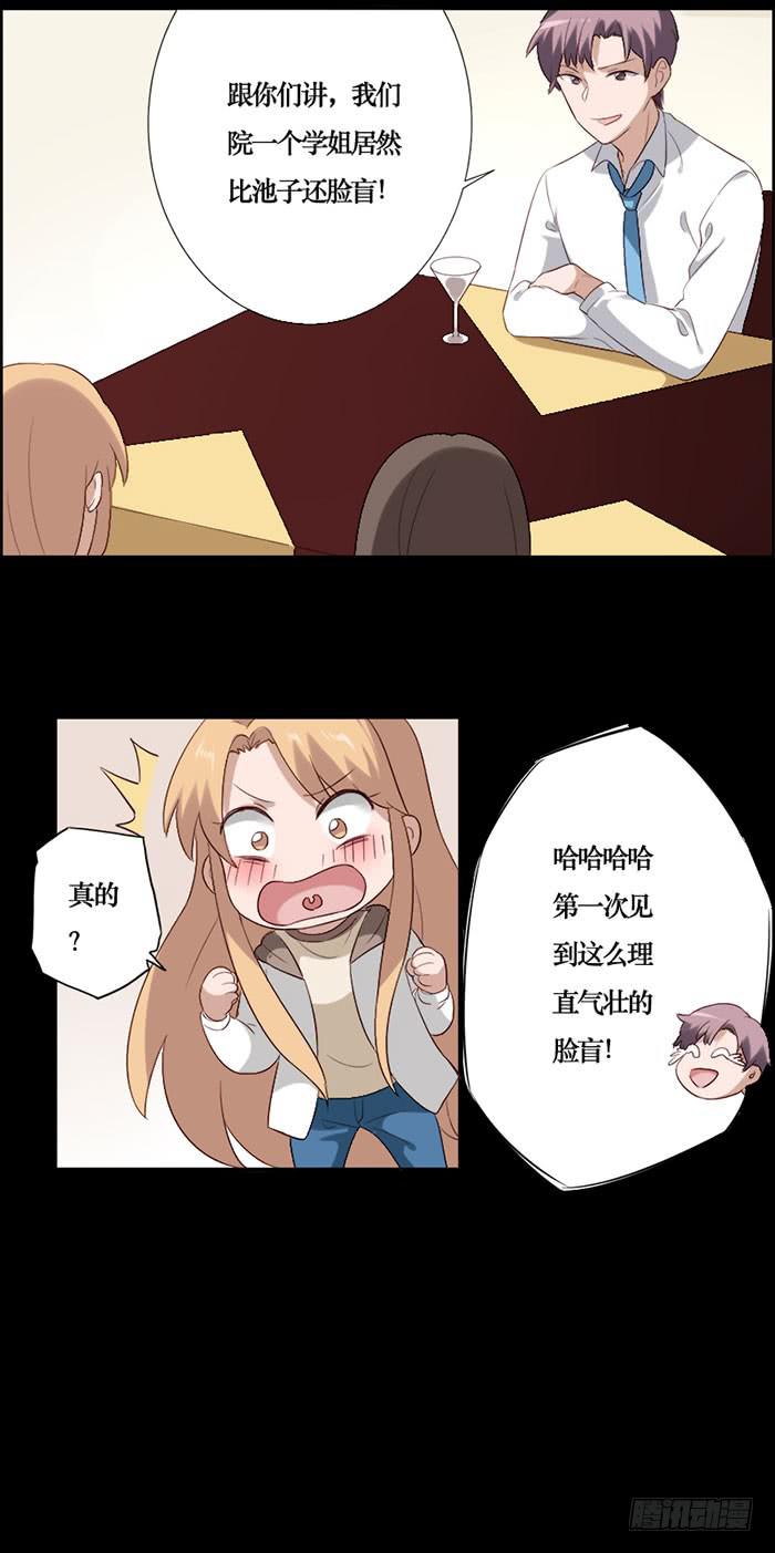 第070话(1/2)-第71话