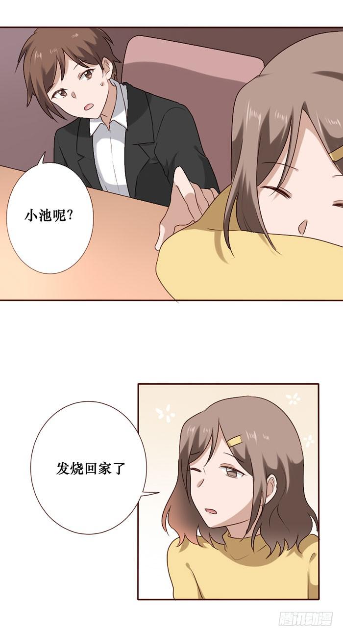 第072话(1/2)-第73话