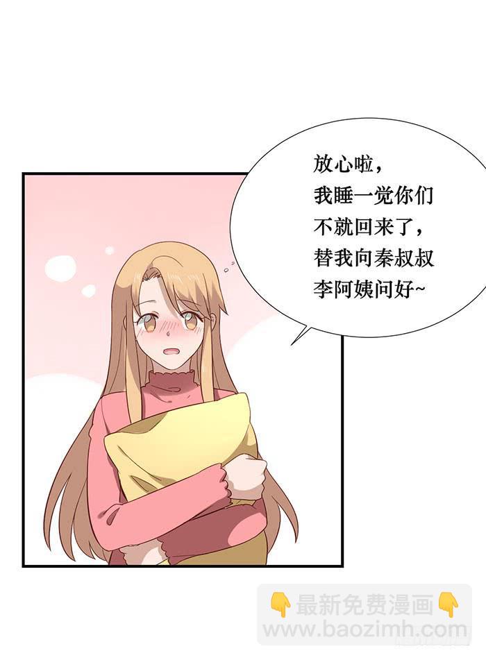 第072话(1/2)-第73话