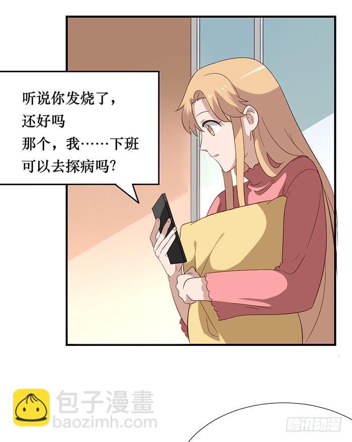 第072话(1/2)-第73话