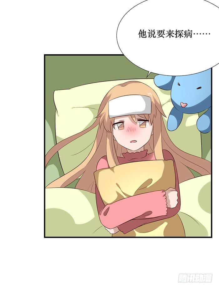 第072话(1/2)-第73话