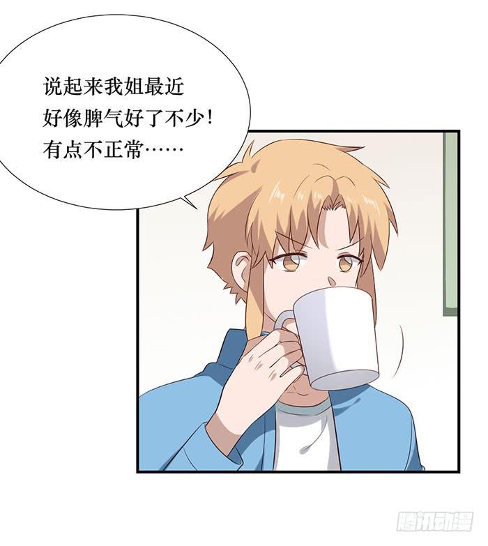 第072话(1/2)-第73话
