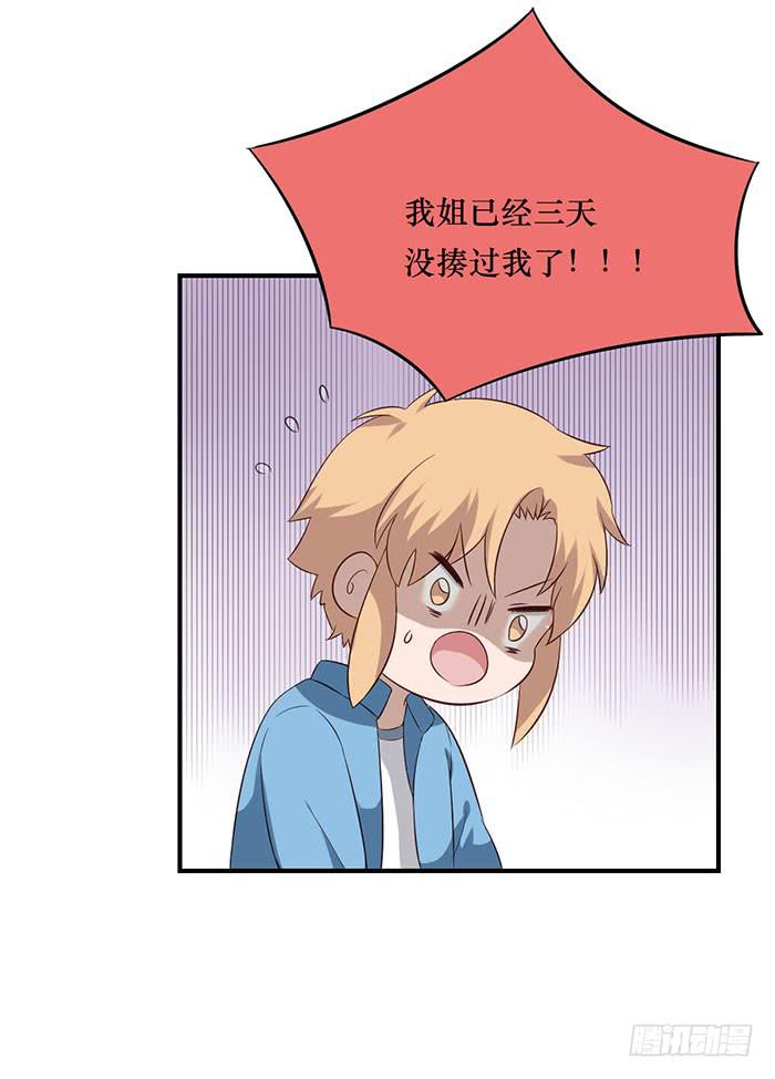 第072话(1/2)-第73话