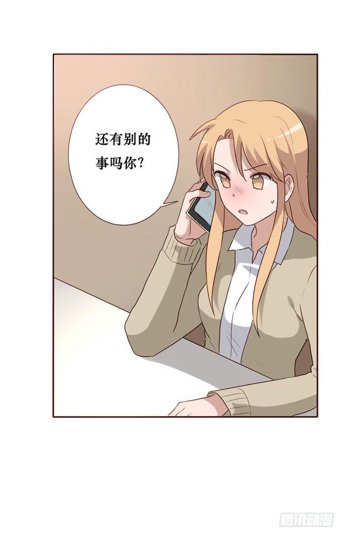 第072话(1/2)-第73话