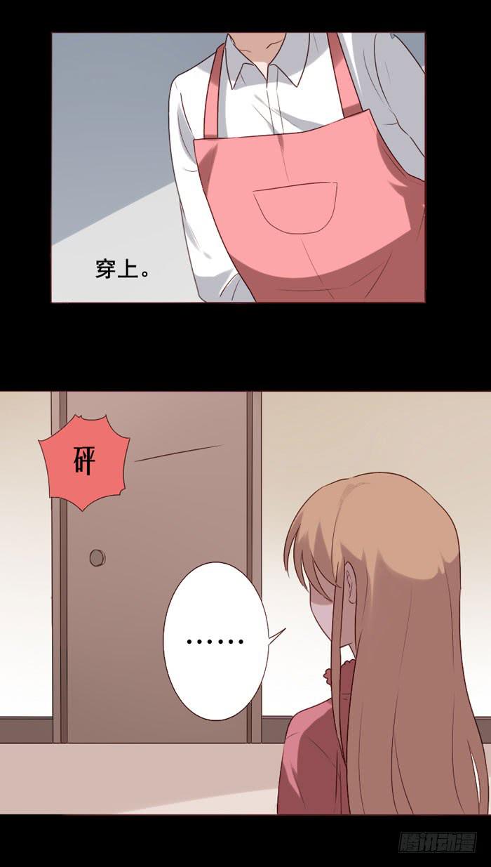 第074话(1/2)-第75话