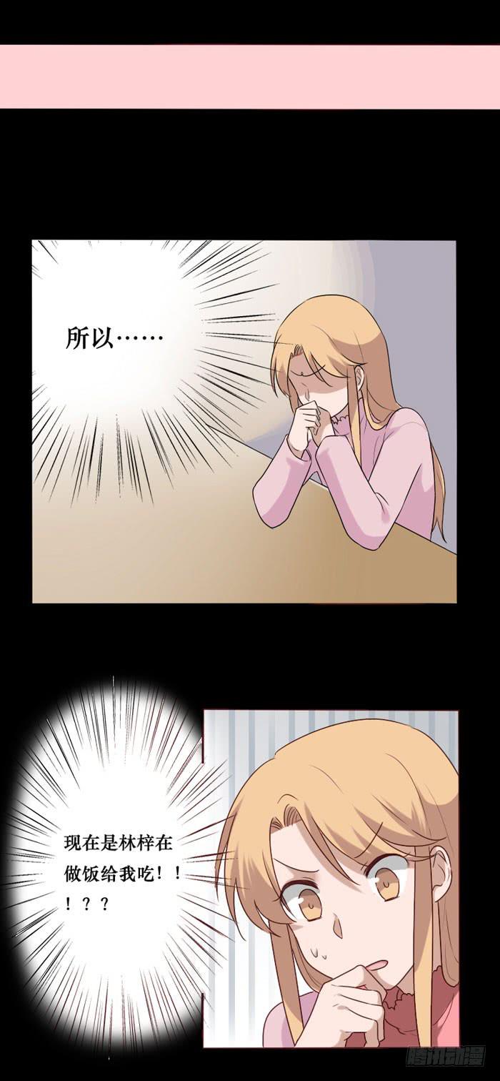 第074话(1/2)-第75话