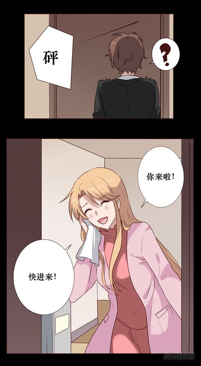 第074话(1/2)-第75话