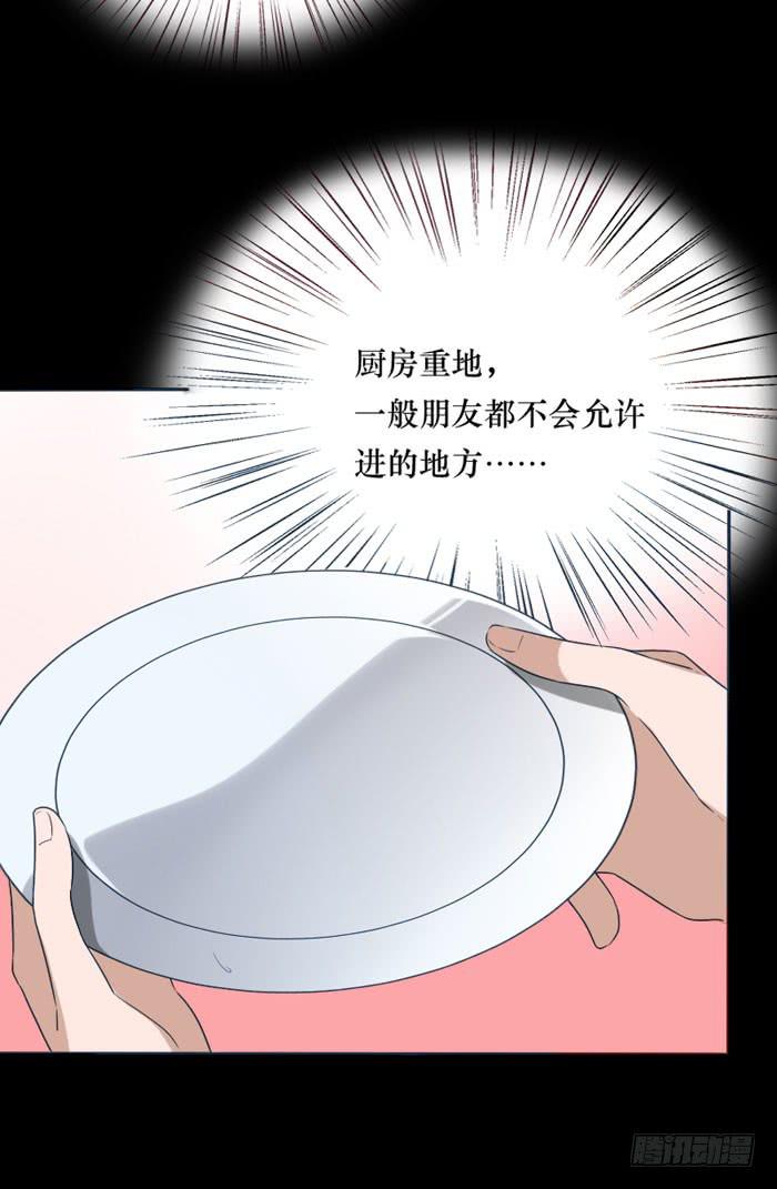 第074话(1/2)-第75话