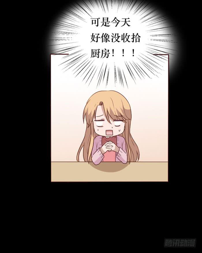 第074话(1/2)-第75话