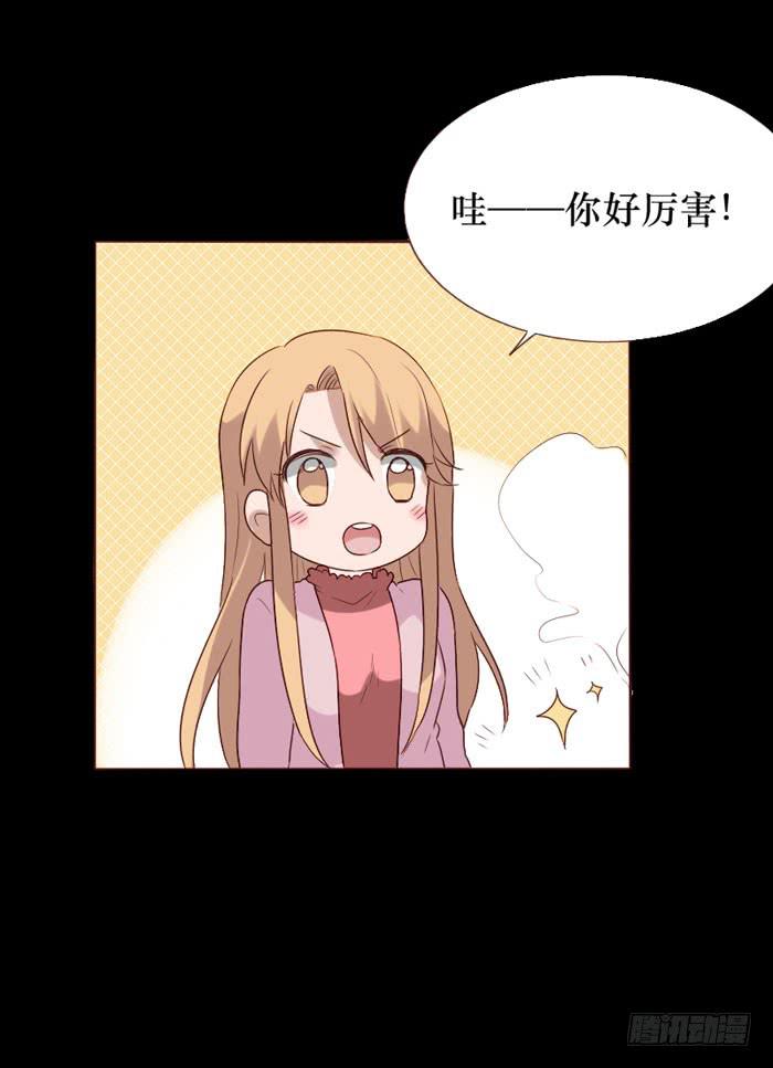 第074话(1/2)-第75话