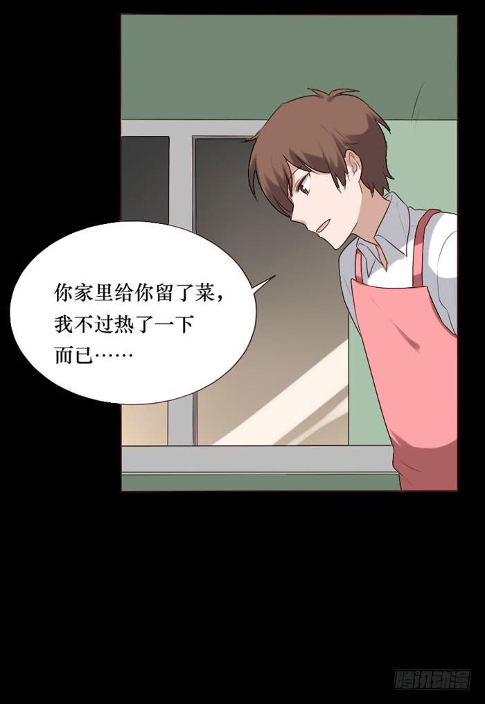 第074话(1/2)-第75话