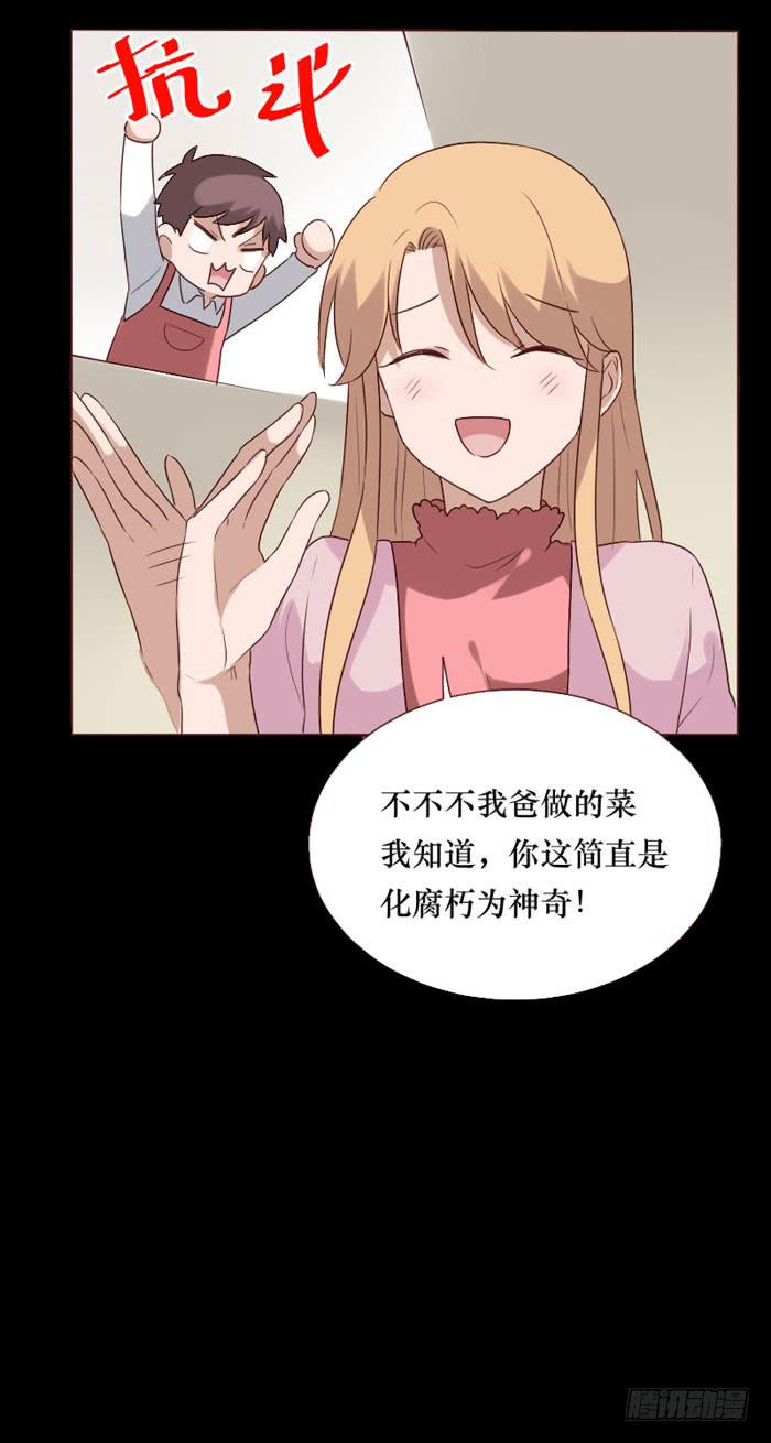 第074话(1/2)-第75话