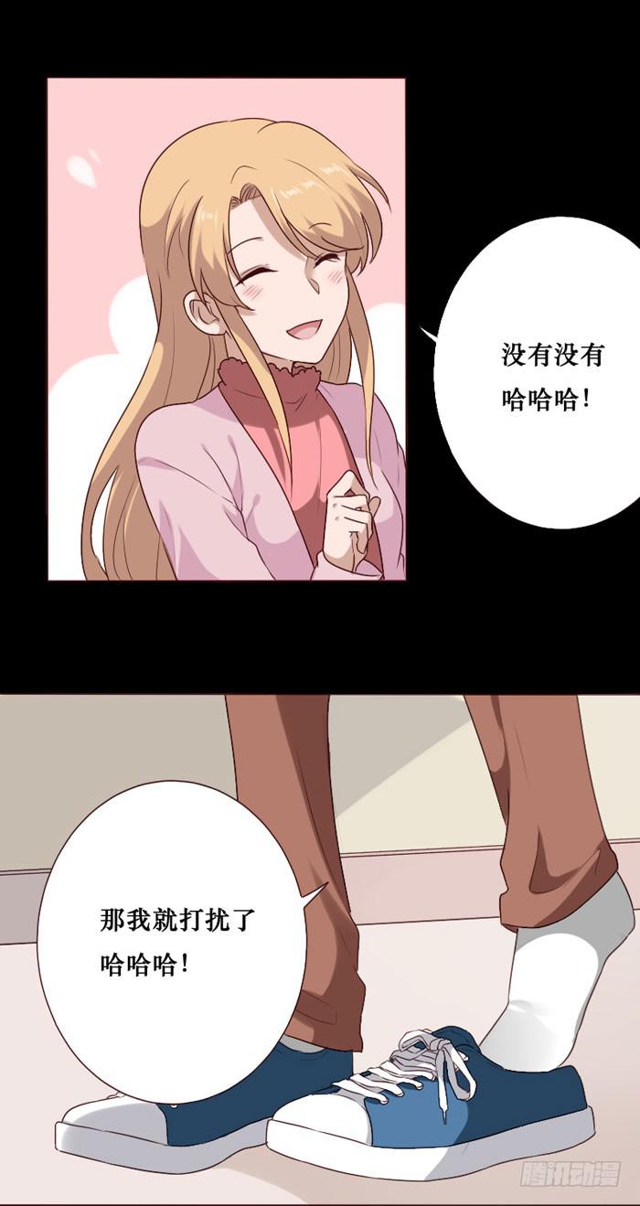第074话(1/2)-第75话