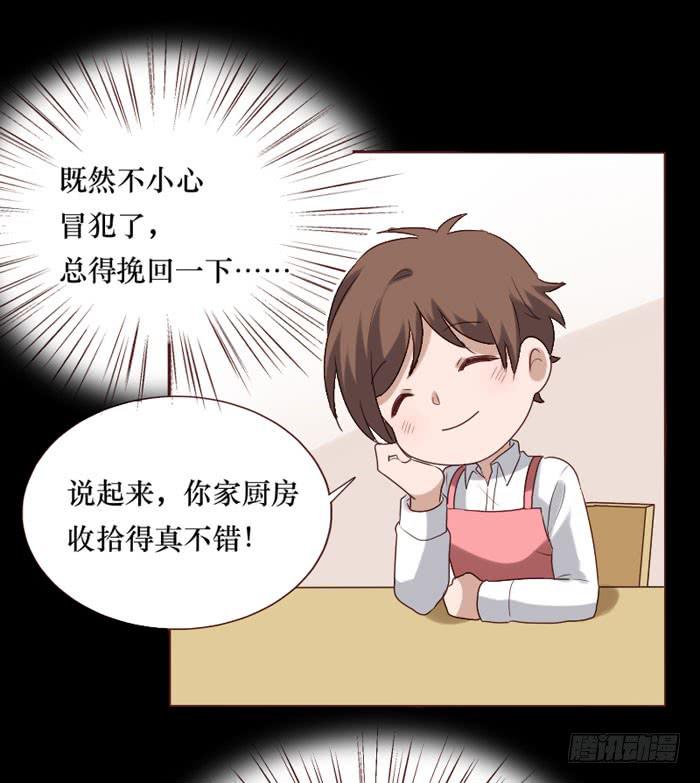 第074话(1/2)-第75话