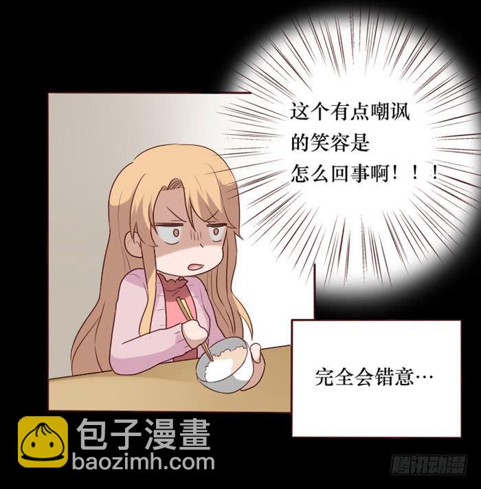 第074话(1/2)-第75话
