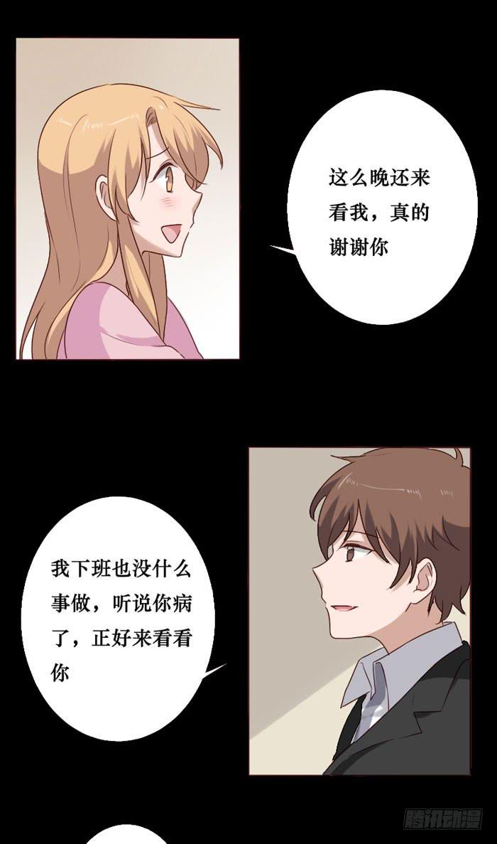 第074话(1/2)-第75话