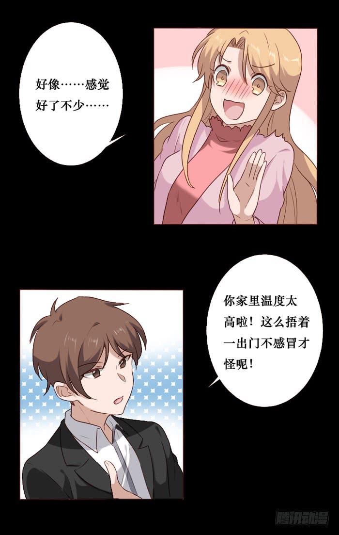 第074话(1/2)-第75话