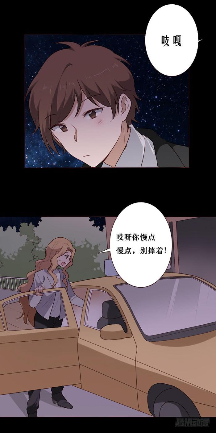 第76话(1/2)-第77话