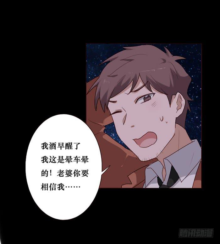 第76话(1/2)-第77话