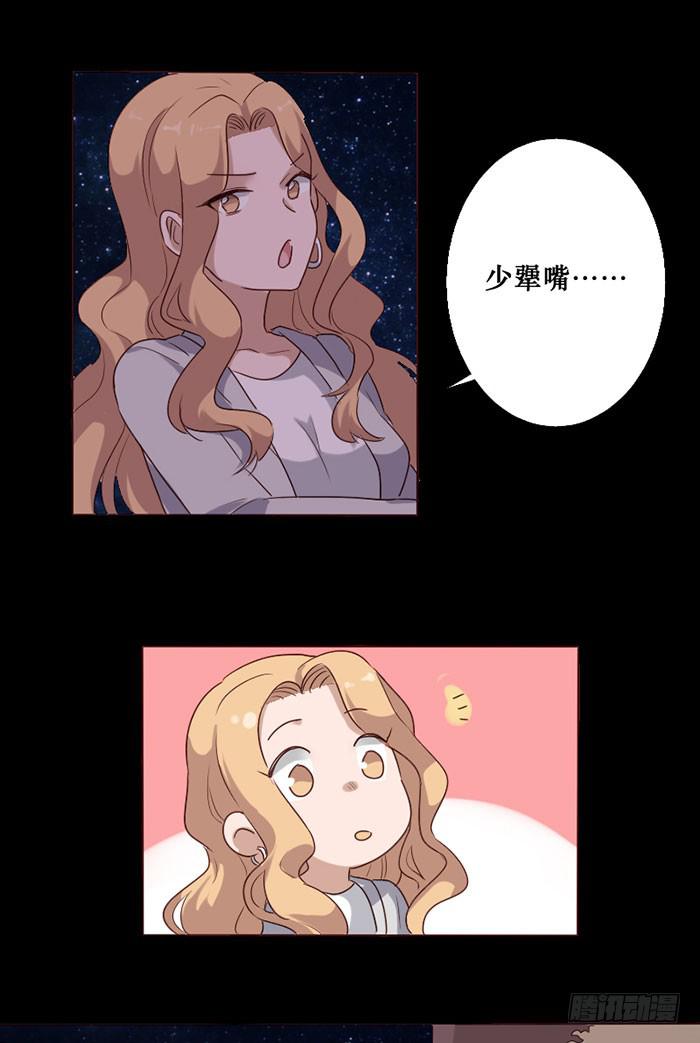 第76话(1/2)-第77话