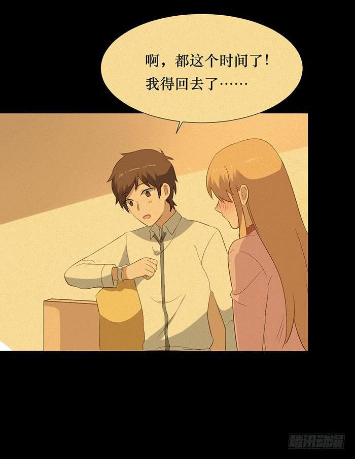 第76话(1/2)-第77话