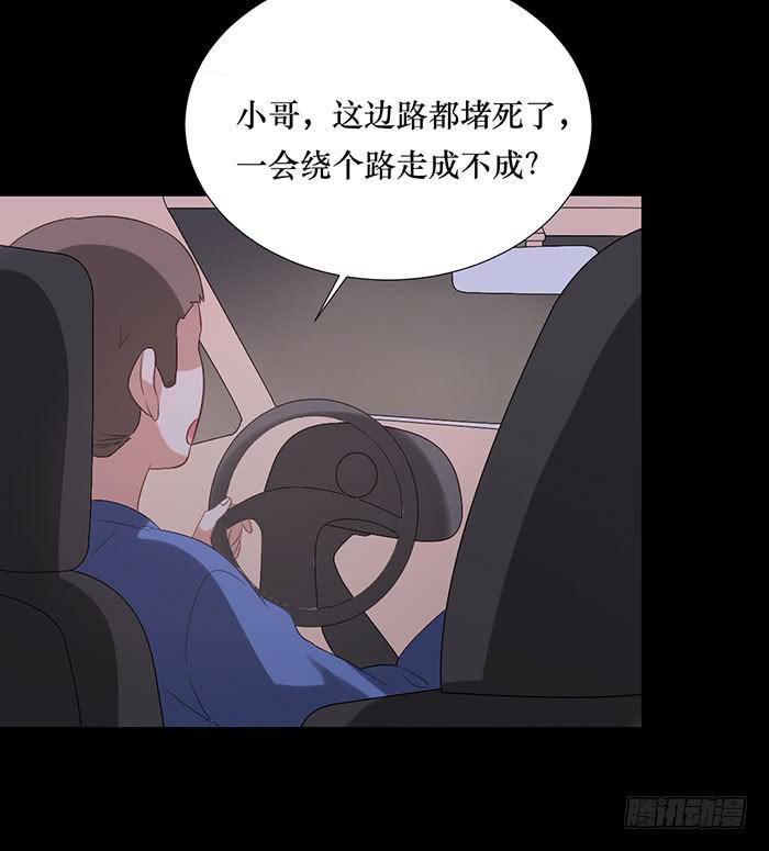 第76话(1/2)-第77话