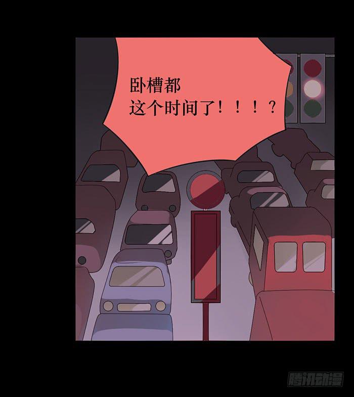 第76话(1/2)-第77话