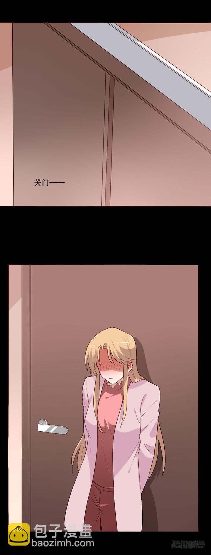 第76话(1/2)-第77话