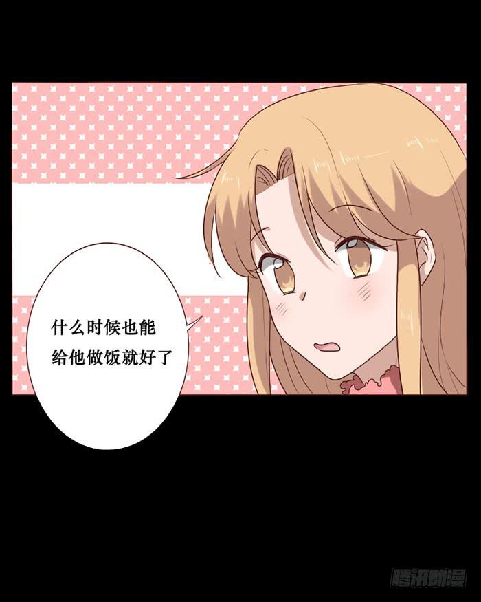 第76话(1/2)-第77话