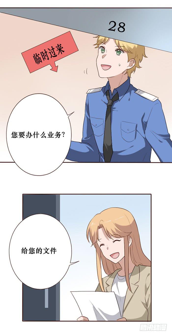 第078话(1/2)-第79话