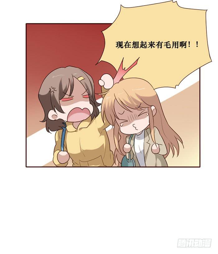 第078话(1/2)-第79话