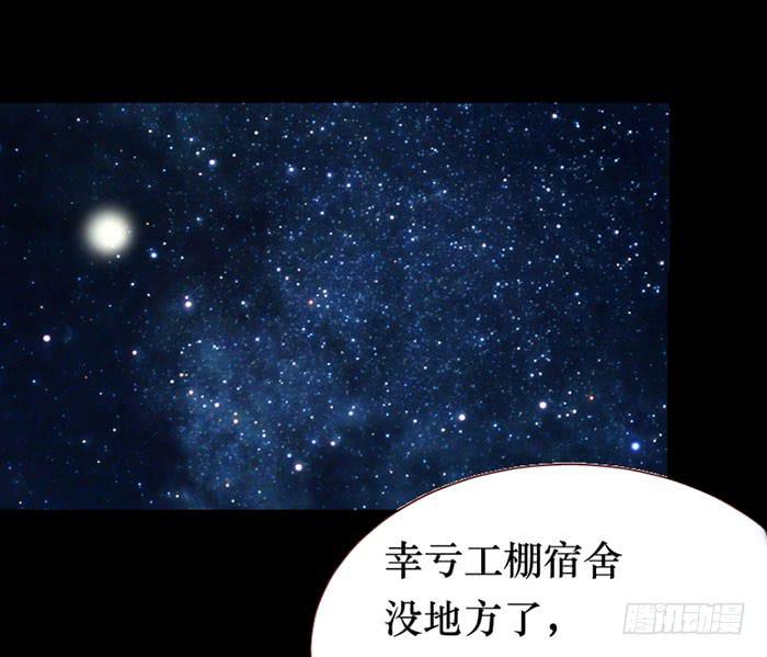 第078话(1/2)-第79话