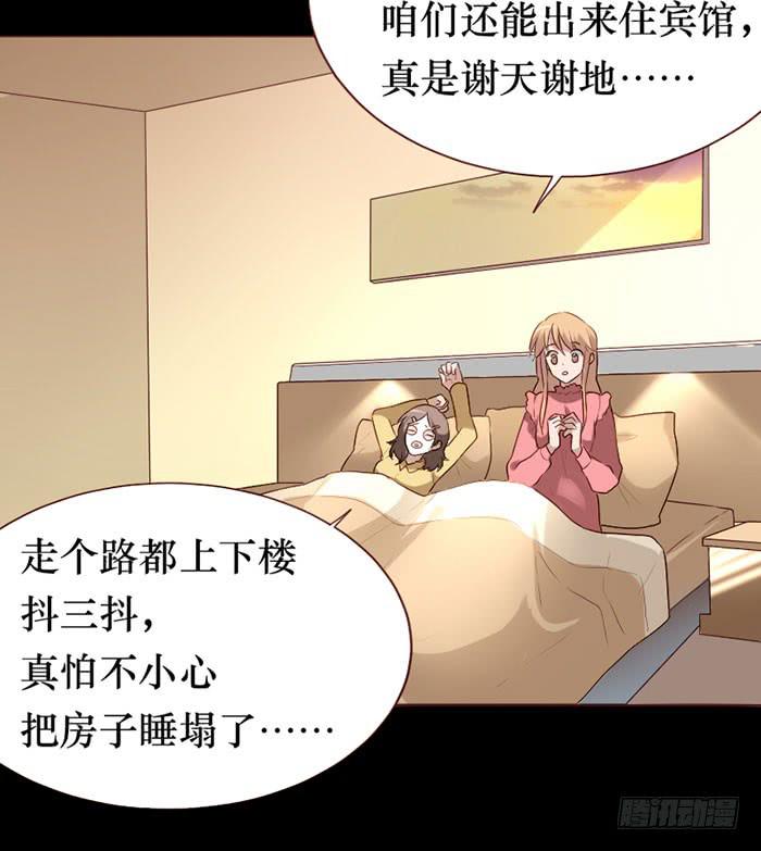 第078话(1/2)-第79话
