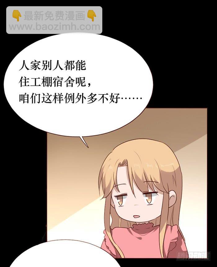 第078话(1/2)-第79话