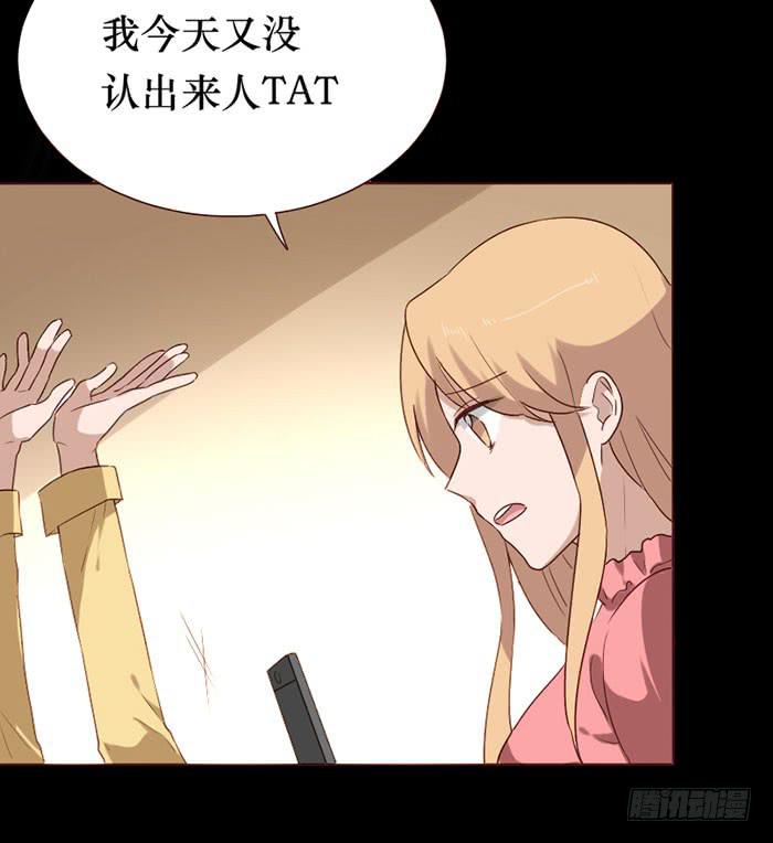 第078话(1/2)-第79话