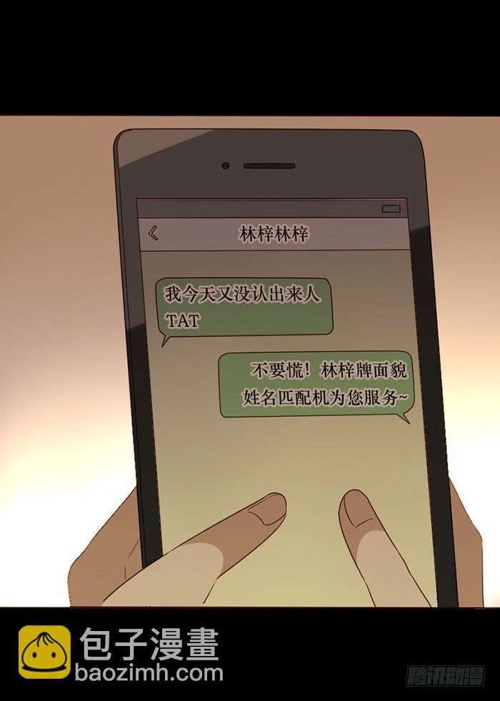 第078话(1/2)-第79话