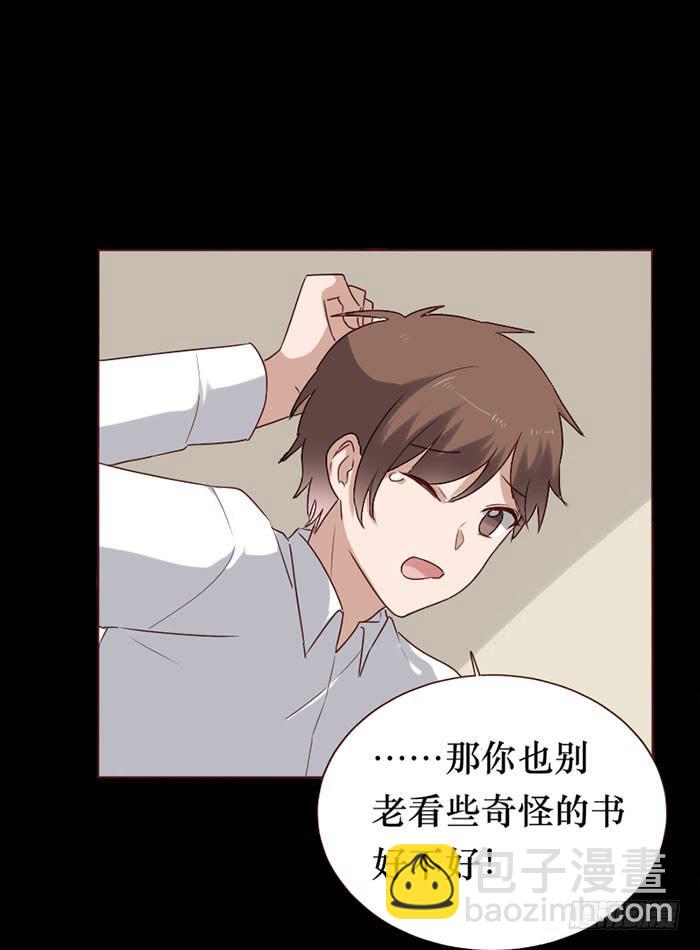 第078话(1/2)-第79话