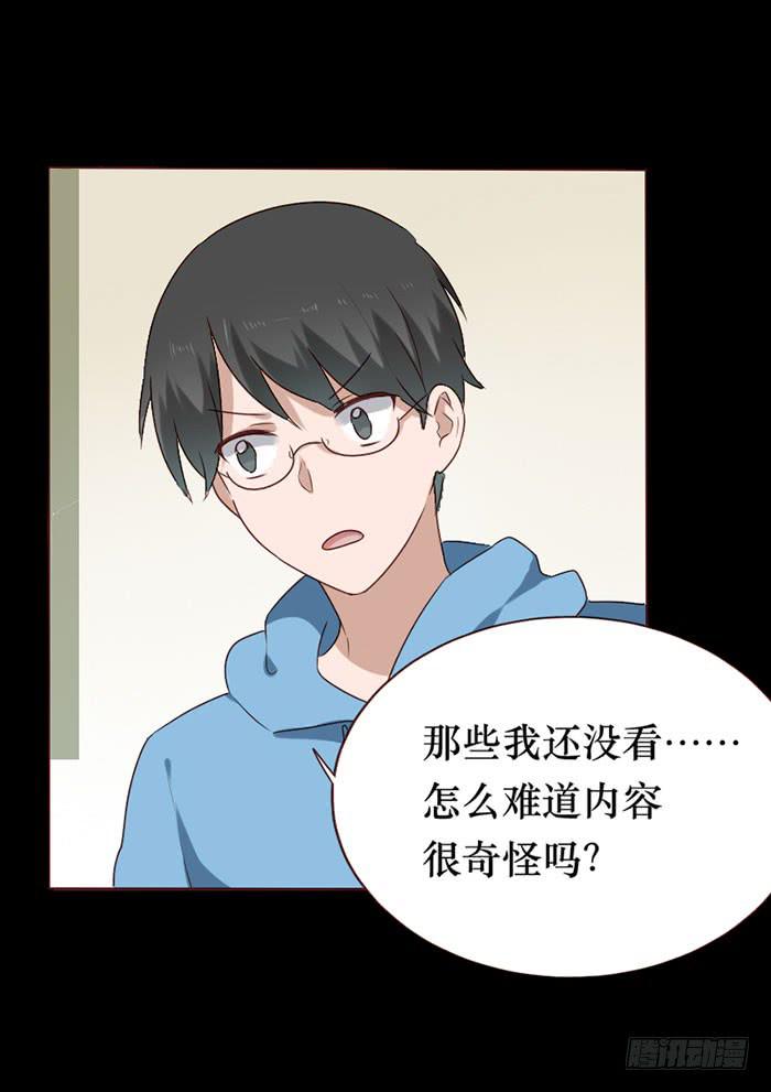 第078话(1/2)-第79话