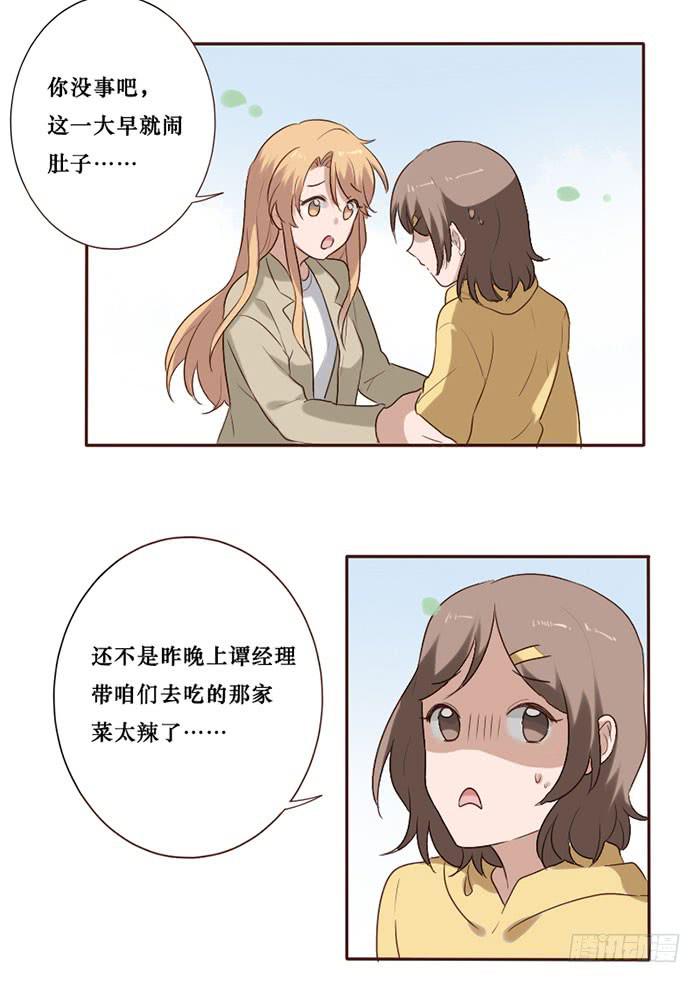 第078话(1/2)-第79话