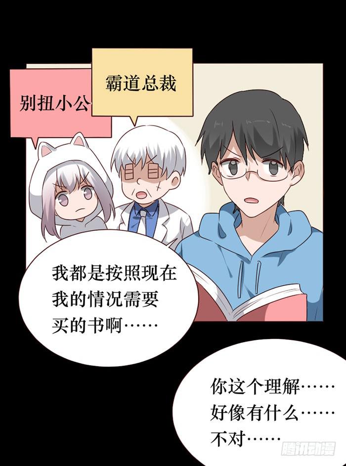 第078话(1/2)-第79话