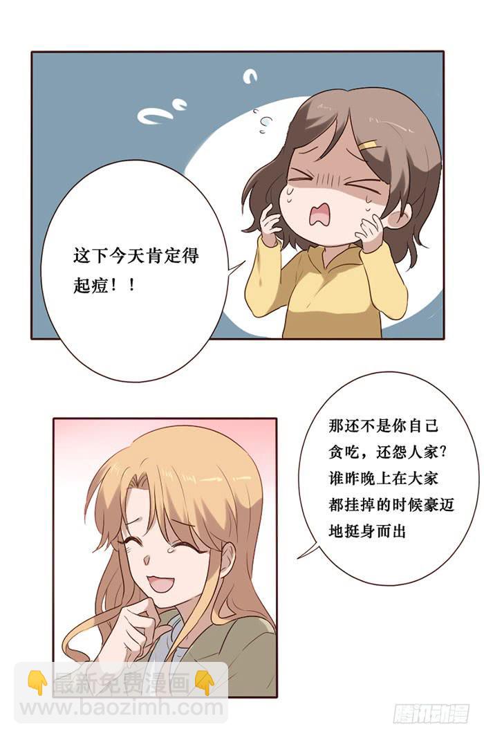 第078话(1/2)-第79话