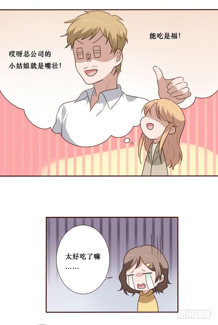 第078话(1/2)-第79话