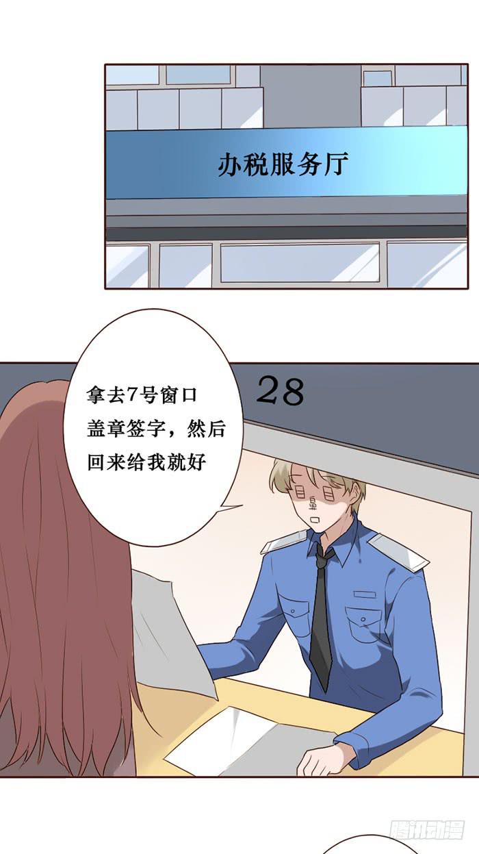 第078话(1/2)-第79话