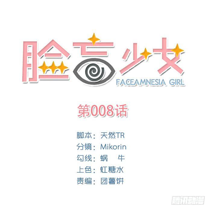 第008话-第9话