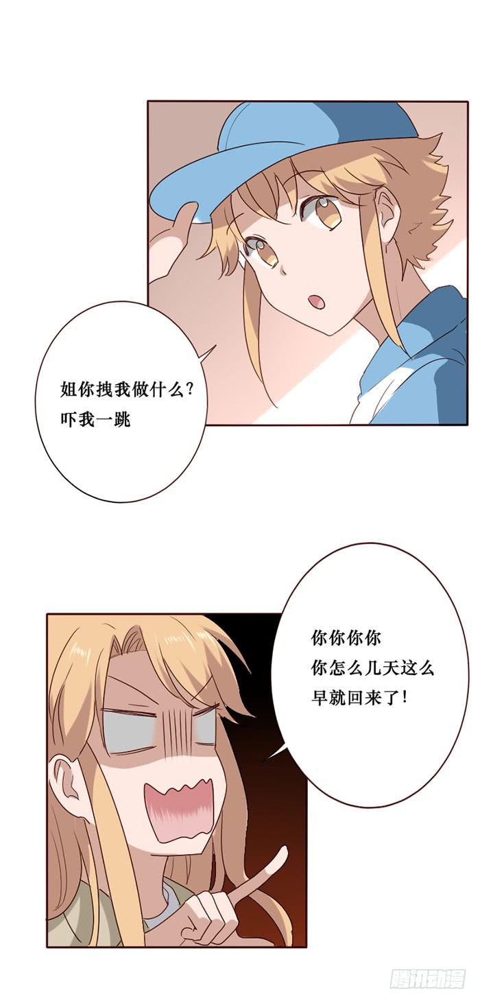 第080话(1/2)-第81话